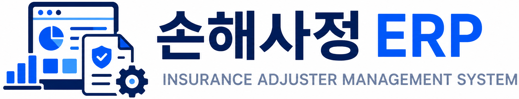 손해사정 ERP 로고