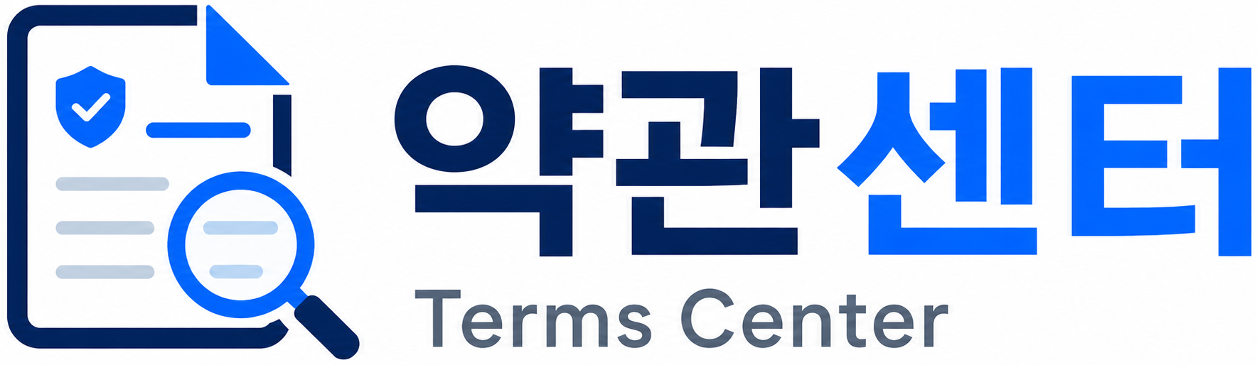 약관센터 로고